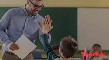 نتائج مسابقة التربية والتعليم 2025 تظهر لـ 1500 معلم الشهر القادم